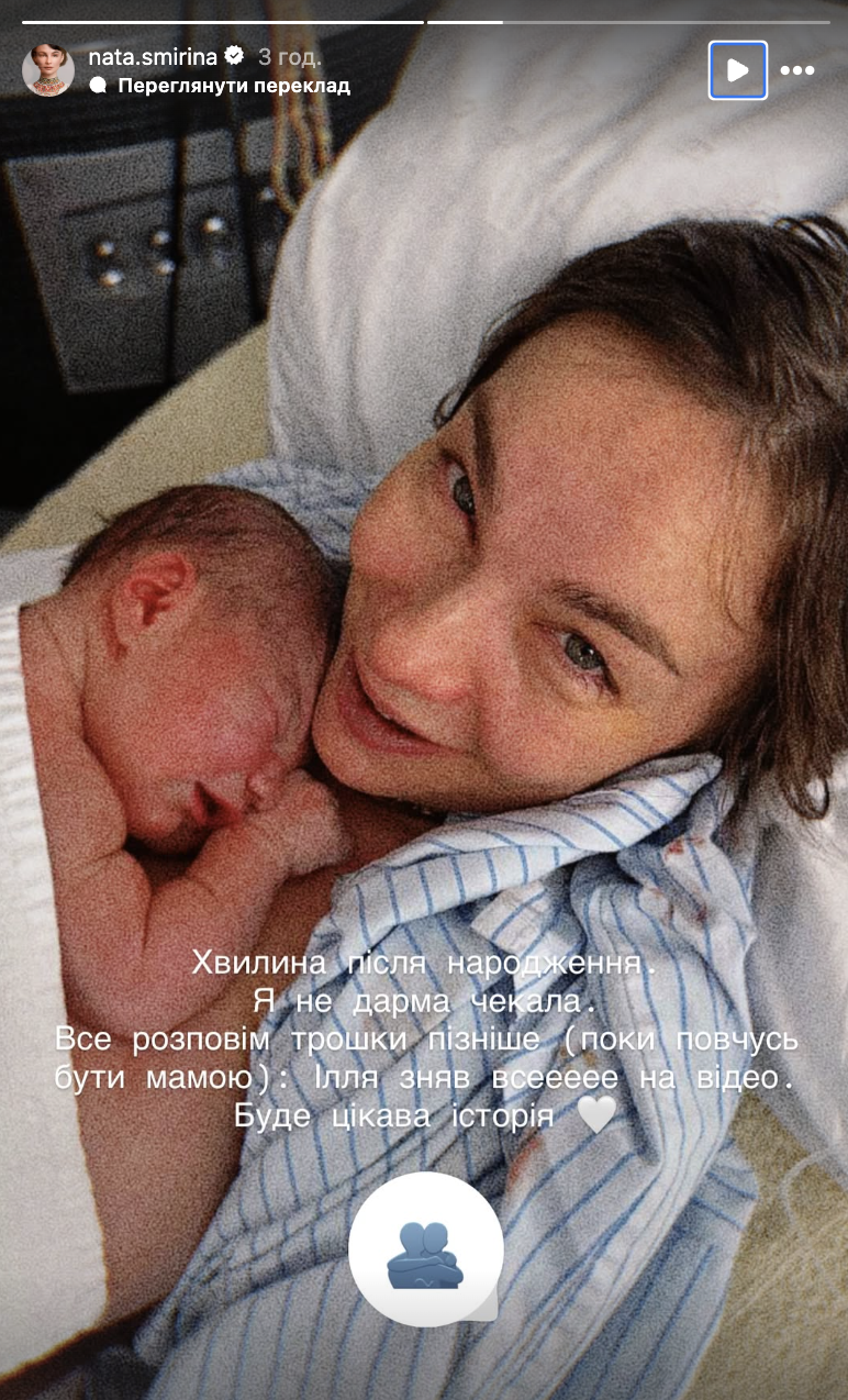 41-летняя участница Нацотбора впервые стала мамой: милое фото с малышом